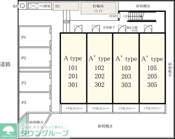 リブリ・レガーロの物件内観写真